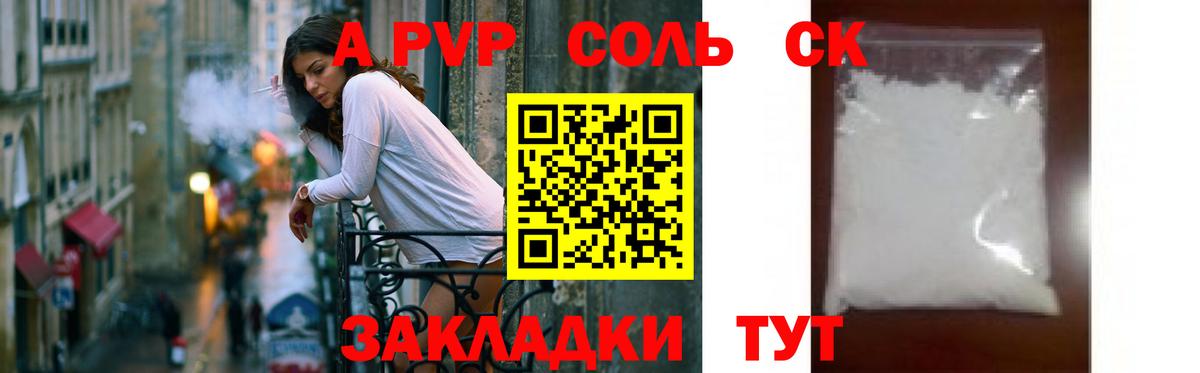 APVP мука Заводоуковск