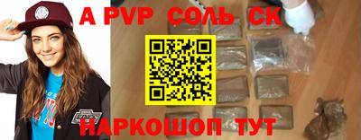 шишки Кунгур