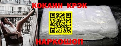 шишки Кунгур