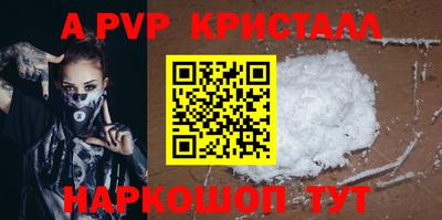 мефедрон мука Кумертау