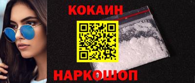 шишки Кунгур