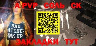 шишки Кунгур