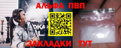 амф Кулебаки