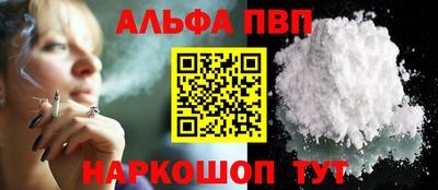 мефедрон мука Кумертау