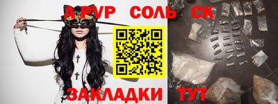 шишки Кунгур