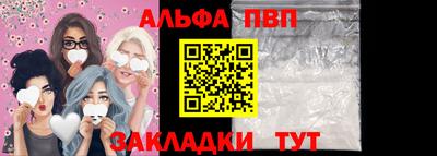мефедрон мука Кумертау