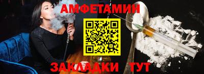 амф Кулебаки