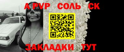 шишки Кунгур