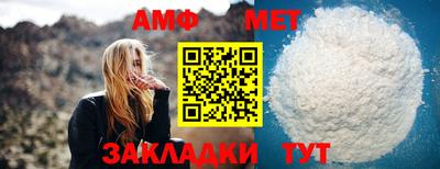 мефедрон мука Кумертау