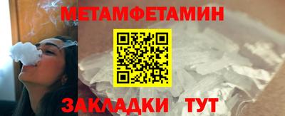 мефедрон мука Кумертау