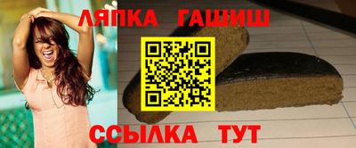 шишки Кунгур