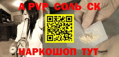 мефедрон мука Кумертау