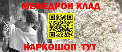 амф Кулебаки