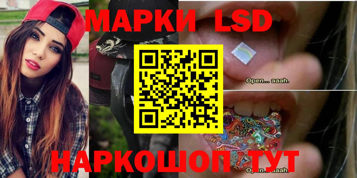 МЕГА ССЫЛКА  Лсд 25 экстази кислота  Вход с VPN  ЛСД экстази кислота  Заводоуковск 