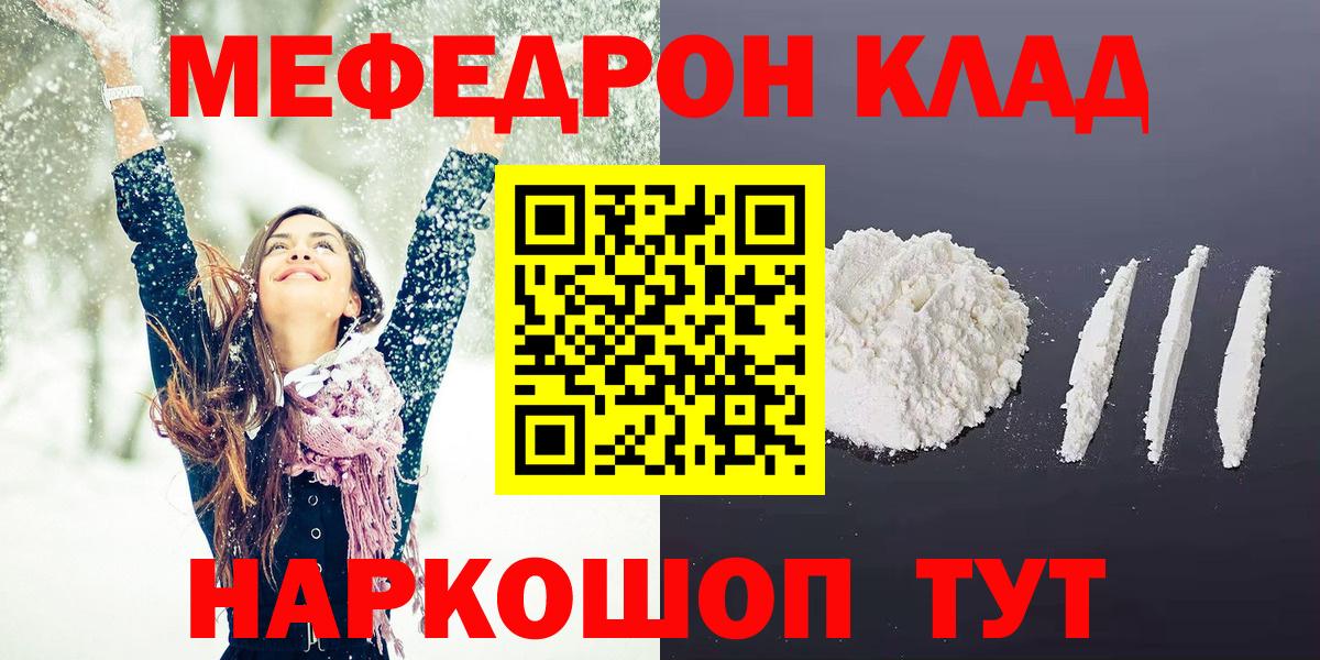 Меф Заводоуковск