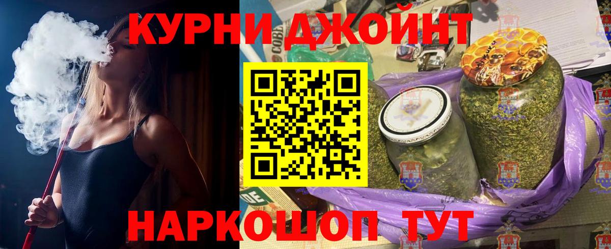 Шишки марихуана гибрид Заводоуковск